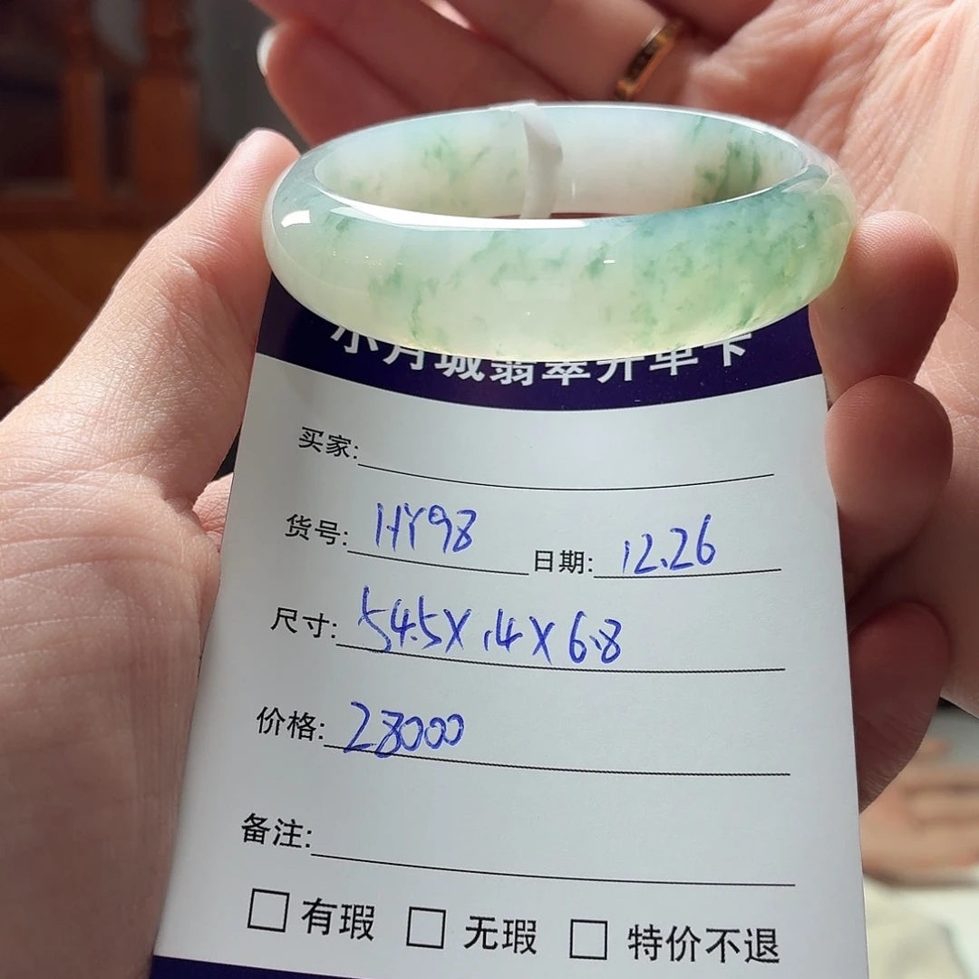翡翠未镶嵌手镯天然翡翠手镯