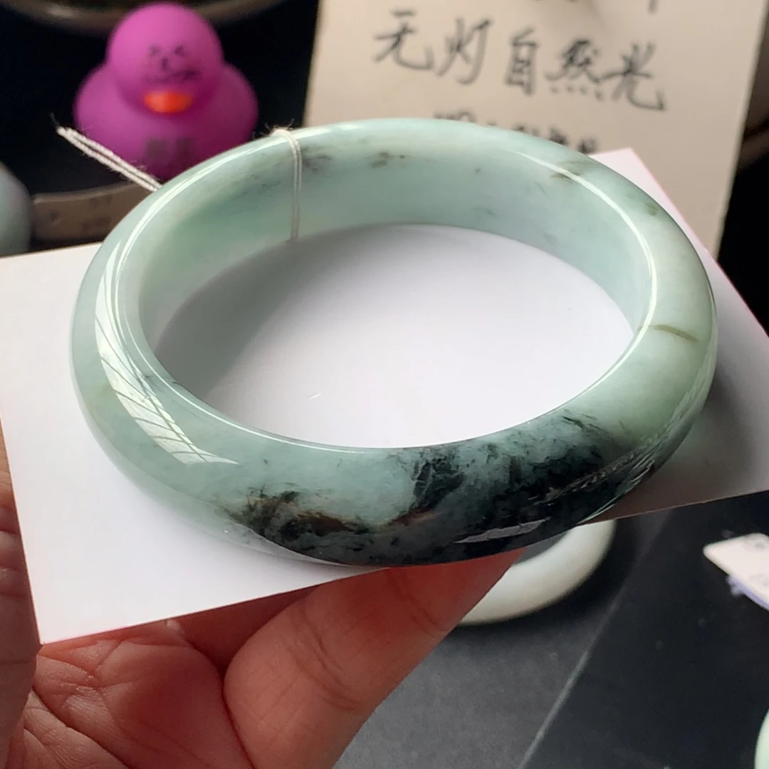 ****拾未镶嵌手镯翡翠59.5-13.9-8.5