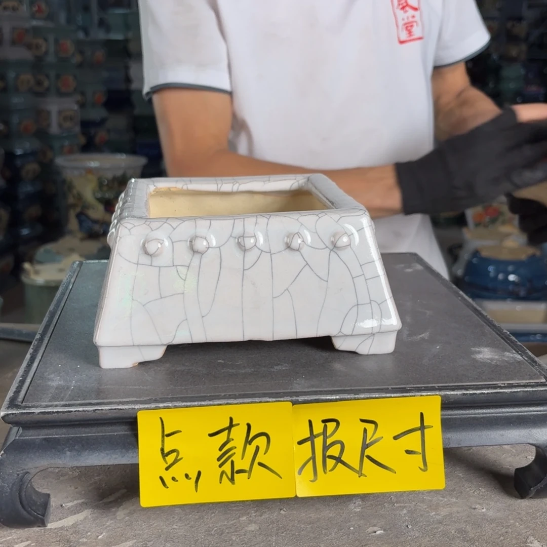 一风堂石湾花盆 内12*6编号848
