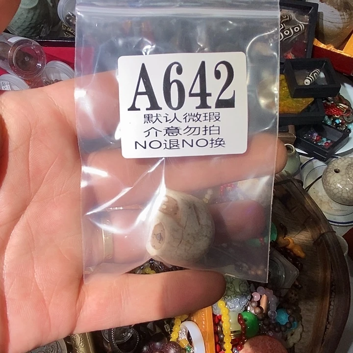 刘***默玉配饰摆件88888888