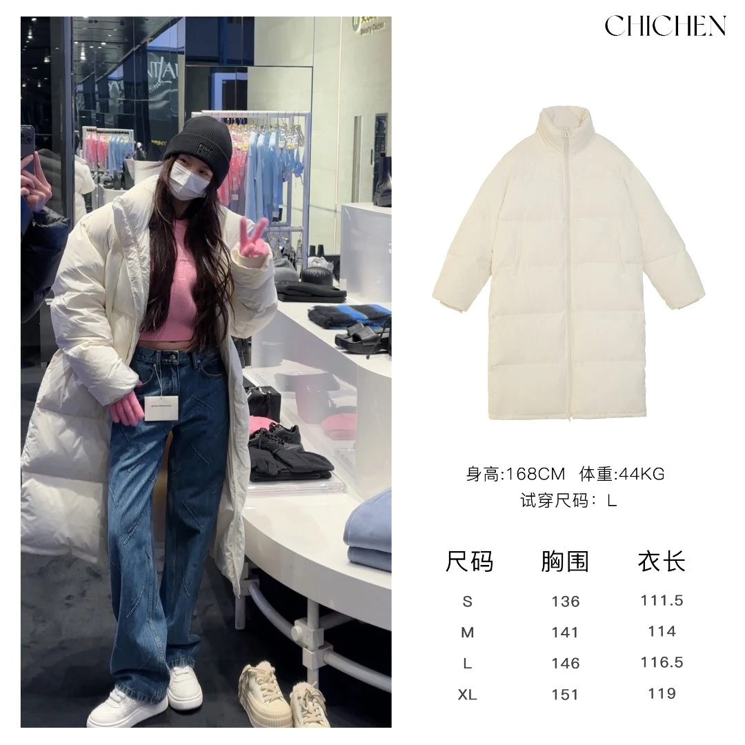 CHICHEN 《暖暖大被子》保暖立领白鸭绒羽绒服