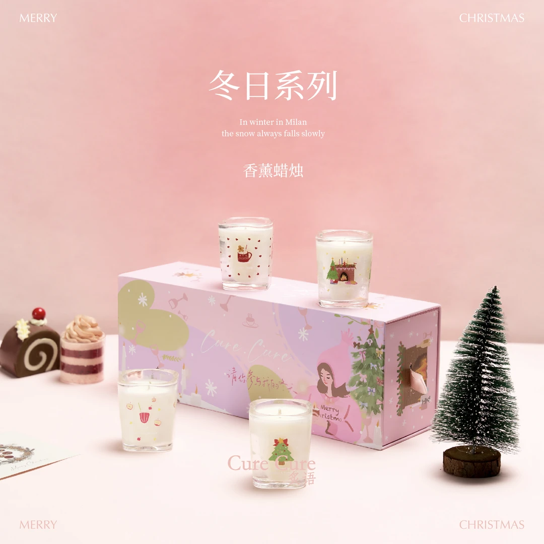 curecure炙语冬日约会系列香薰礼盒 高颜值圣诞送礼小众礼物
