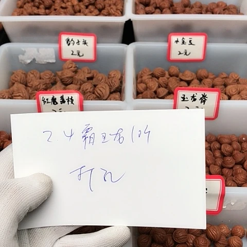 桃核吊坠甜*圈龙纹桃核的搭配