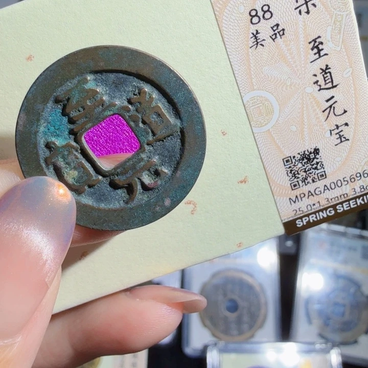 铜As历朝历代……5696