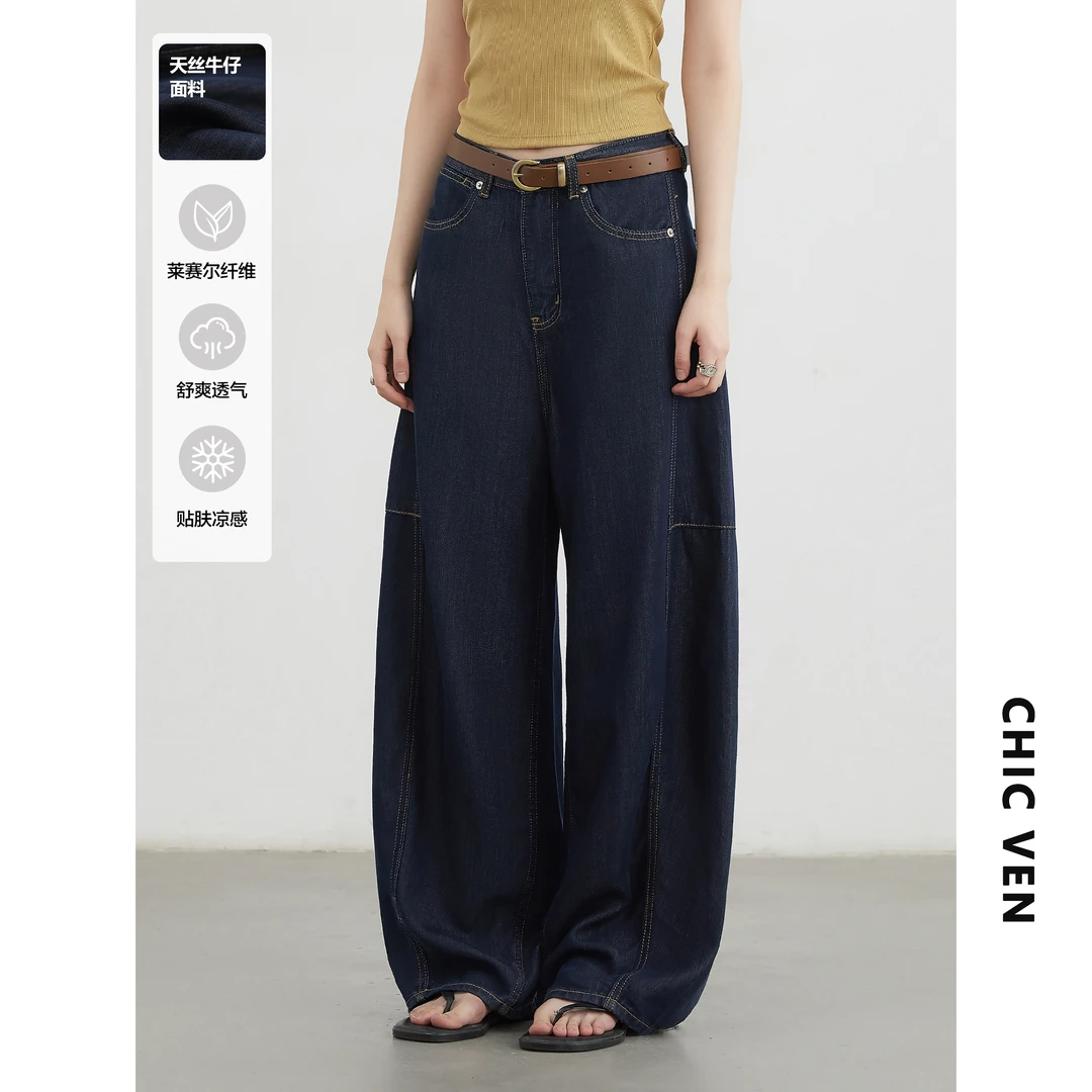 初秋新款原色高腰弯刀裤休闲牛仔裤松弛感长裤女125QNZK0484