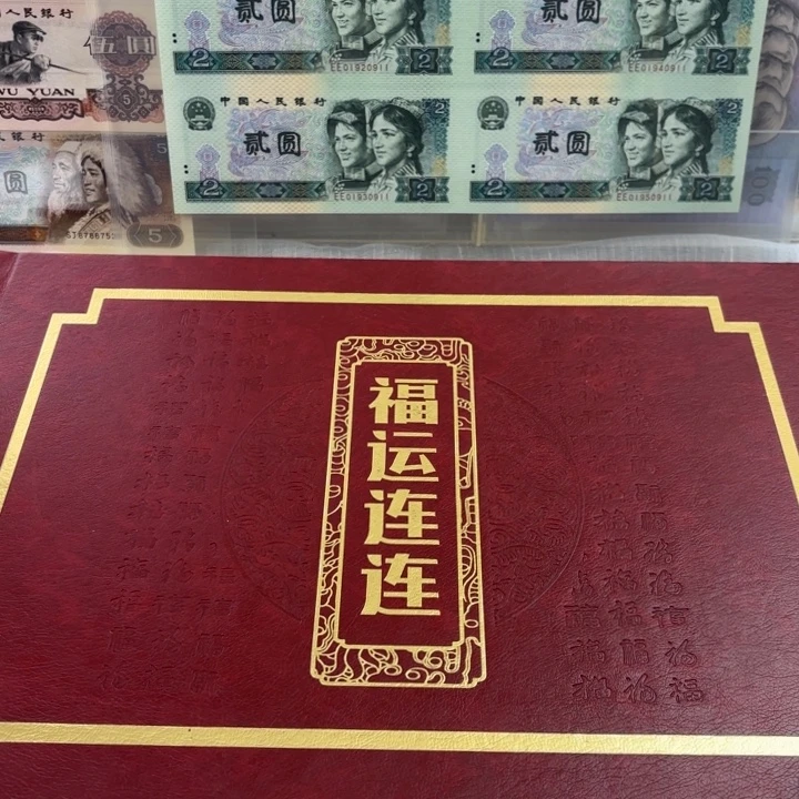 纸钱币收纳册福利福利