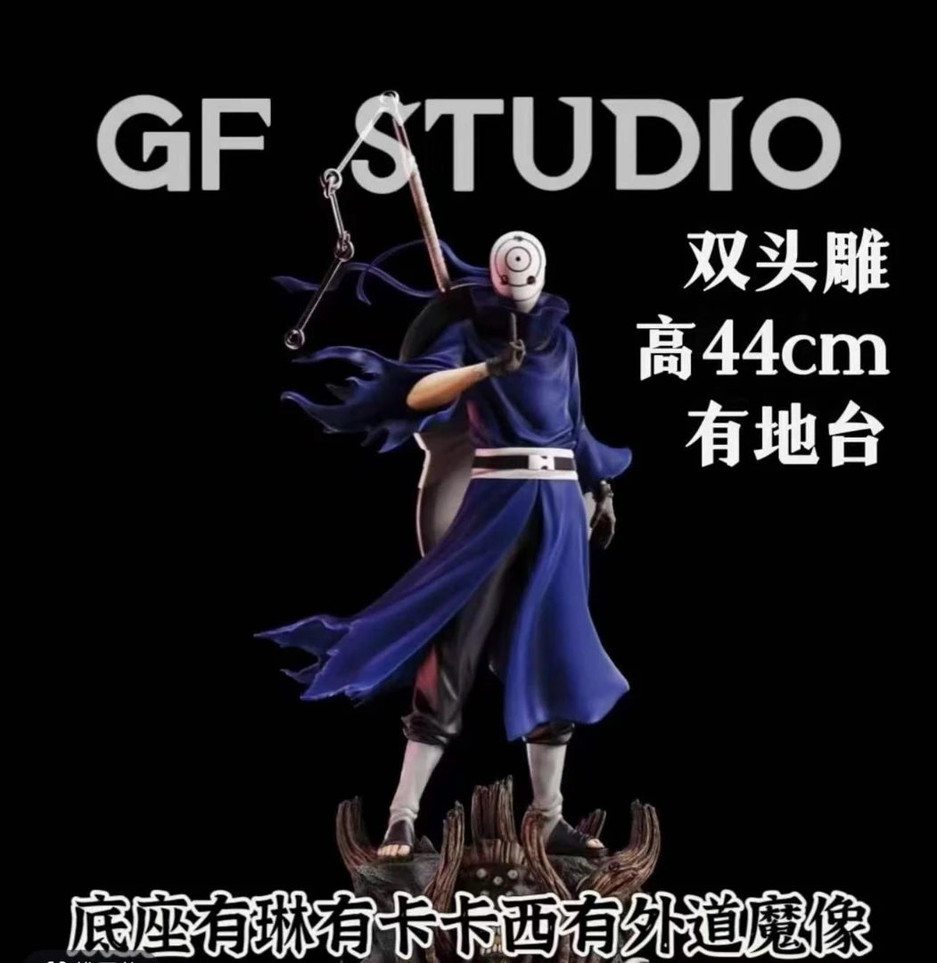 （2025新春新品）宇智波带土摆件潮玩高44cm 预 定 卡