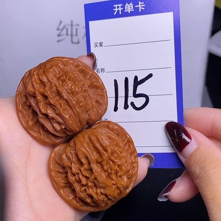 把件文玩核桃125/43四座楼