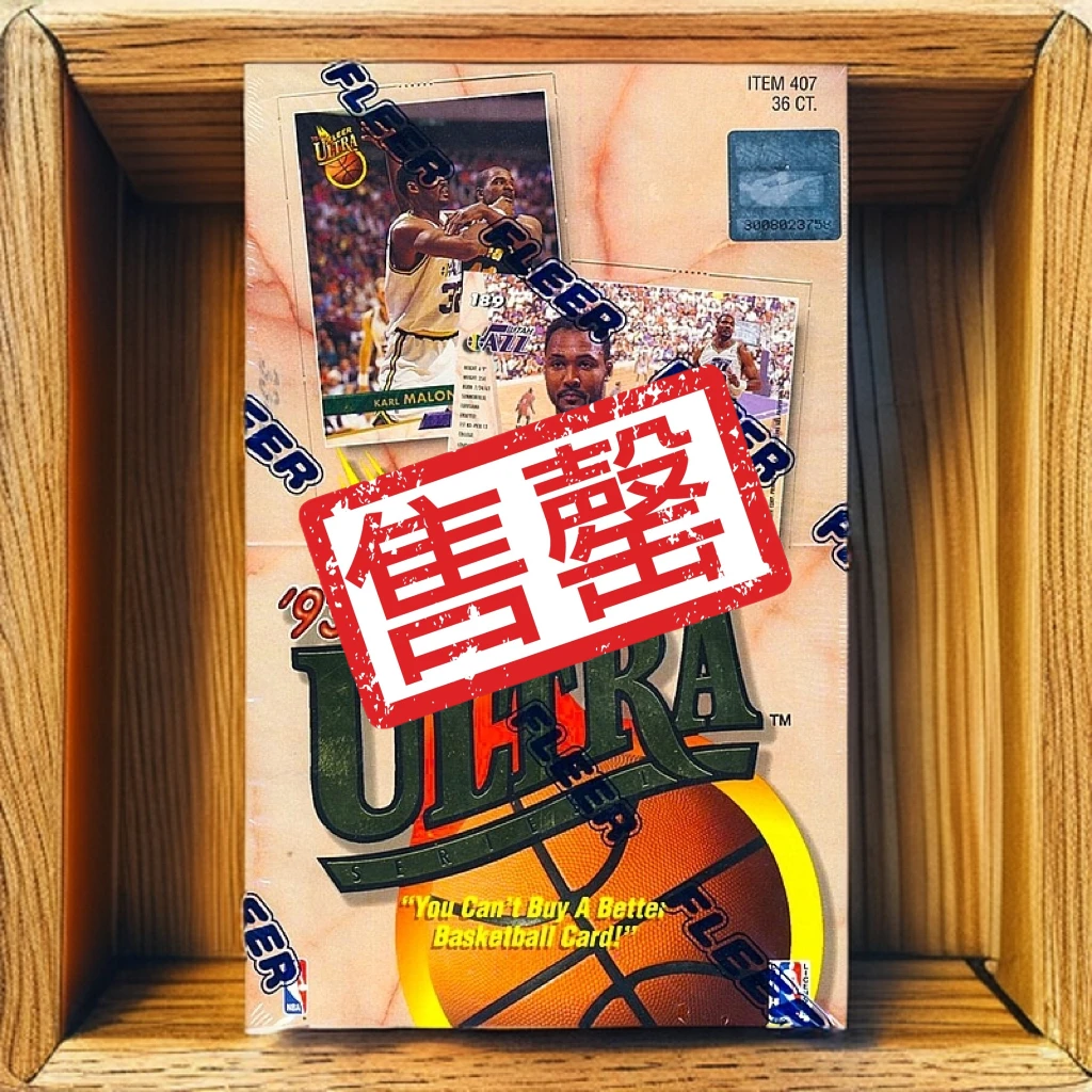 【缺货勿下单】球星卡单包•1993 Fleer Ultra 系列1