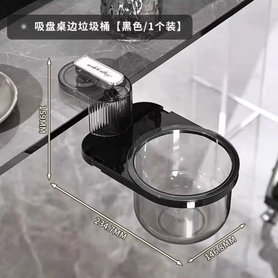 吸盘桌边垃圾桶 颜色不挑