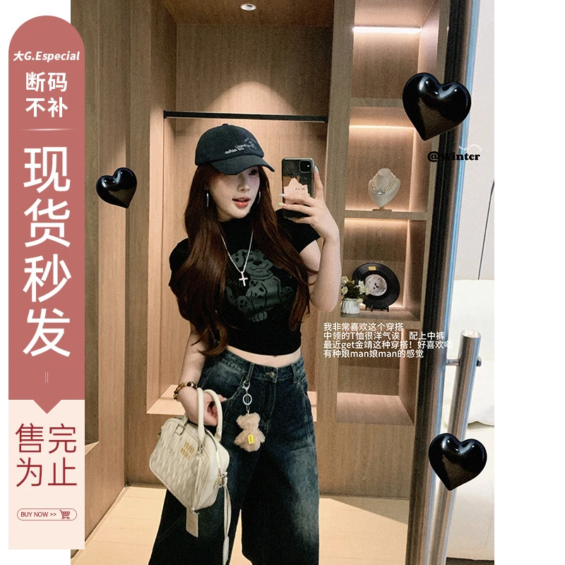 大G.Especial【心动小狗】夏季洋气时尚小众中领显瘦T恤K425Z05783