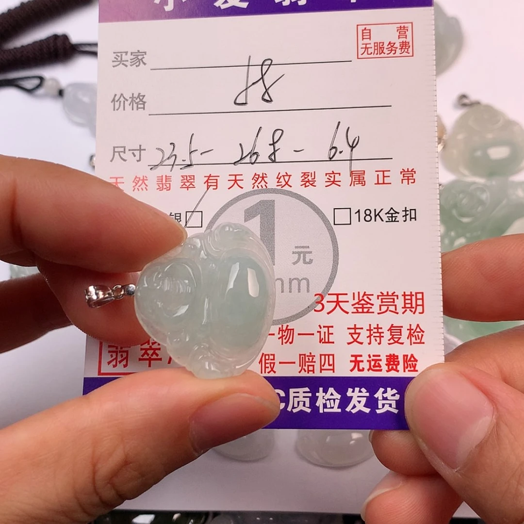 【闪购商品】翡翠挂件银S925镶嵌挂件