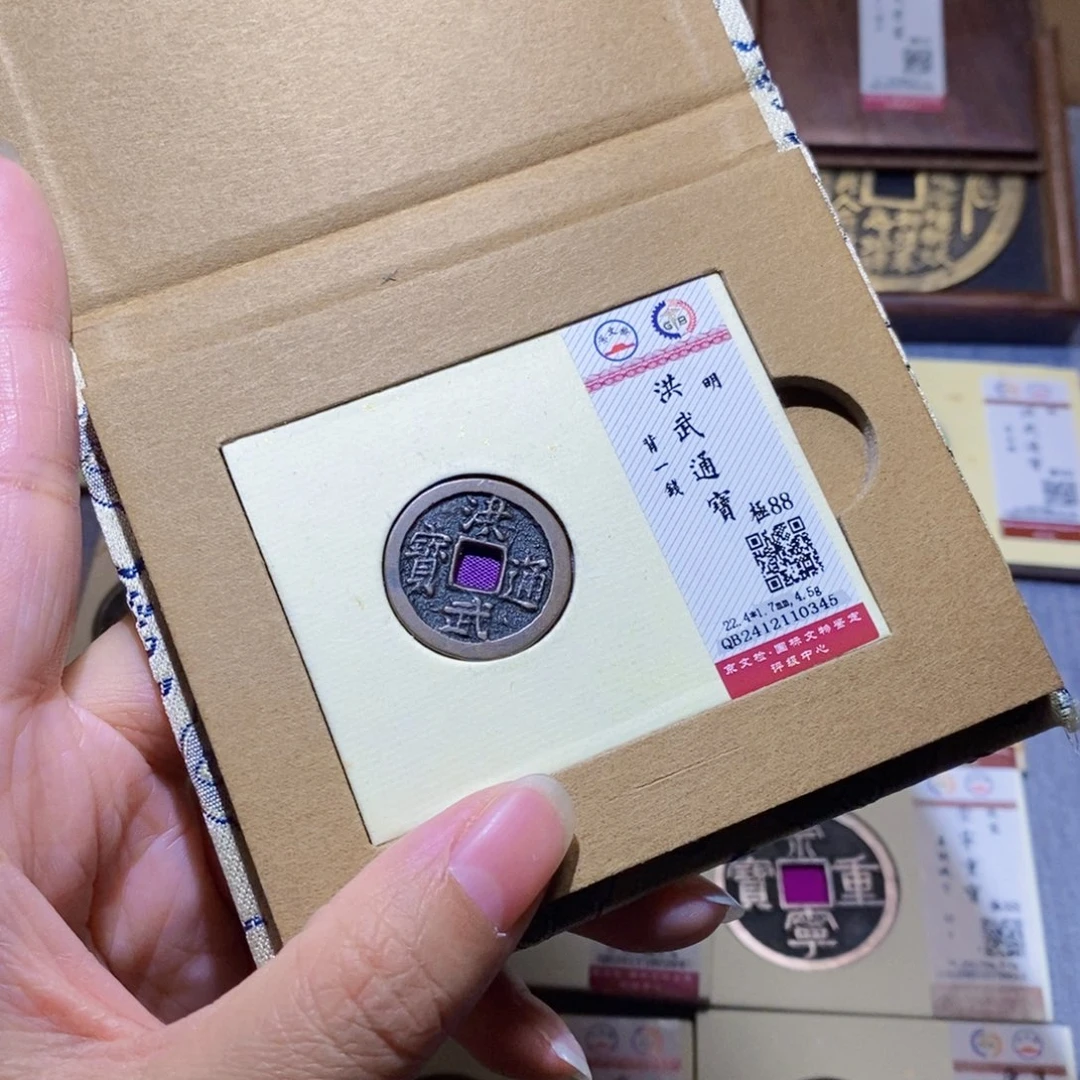 【闪购商品】铜雅趣收藏珍泉收藏