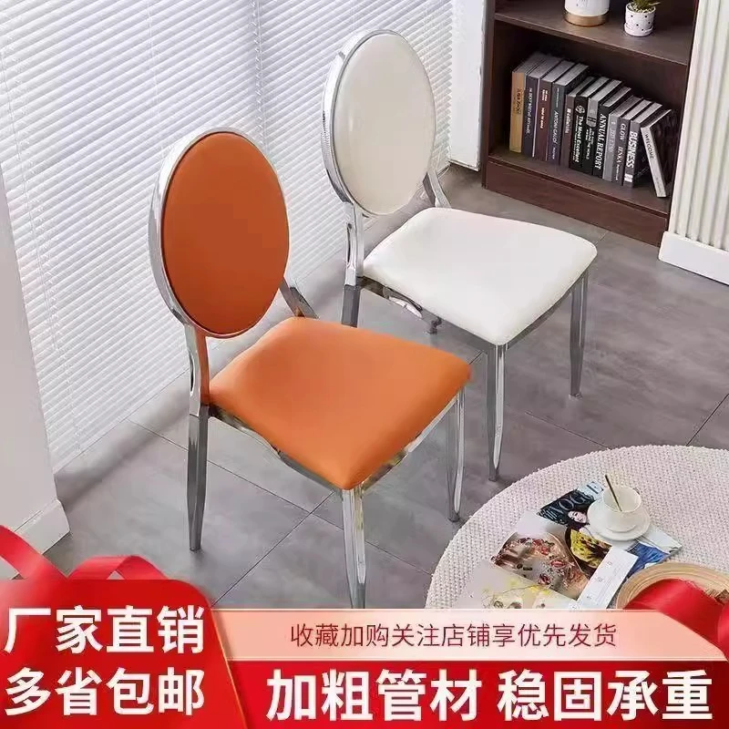 酒店椅宴会厅婚礼堂太阳椅电镀金银色圆靠背椅婚庆椅子饭店餐桌椅