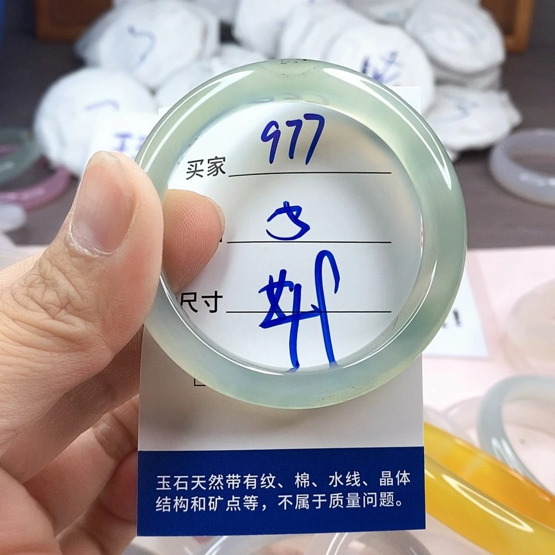 玛瑙/玉髓手镯未镶嵌977
