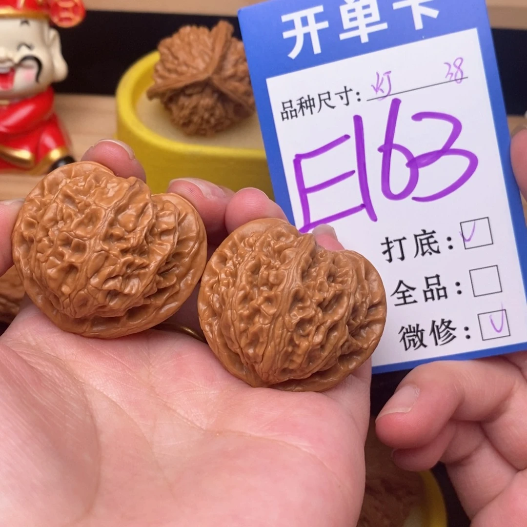 文玩核桃把件宫灯38