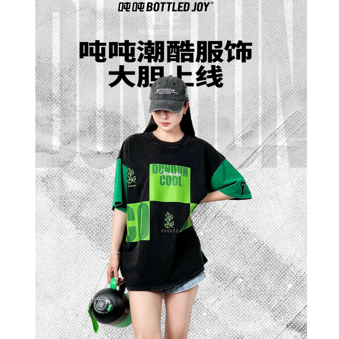 吨吨印花常规限量款T恤拼接短袖美式街头复古通用链接