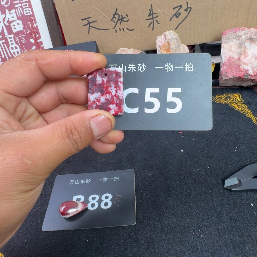 天然辰砂天然朱砂