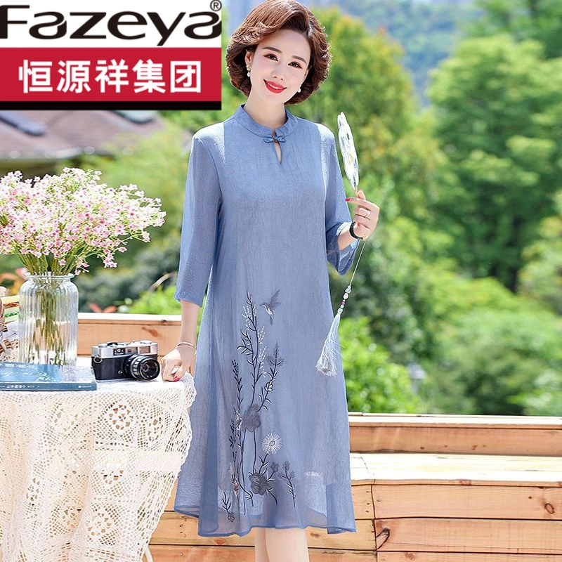 恒源祥集团彩羊彩羊妈妈冰丝连衣裙夏季高贵中老年女装旗袍宽松显