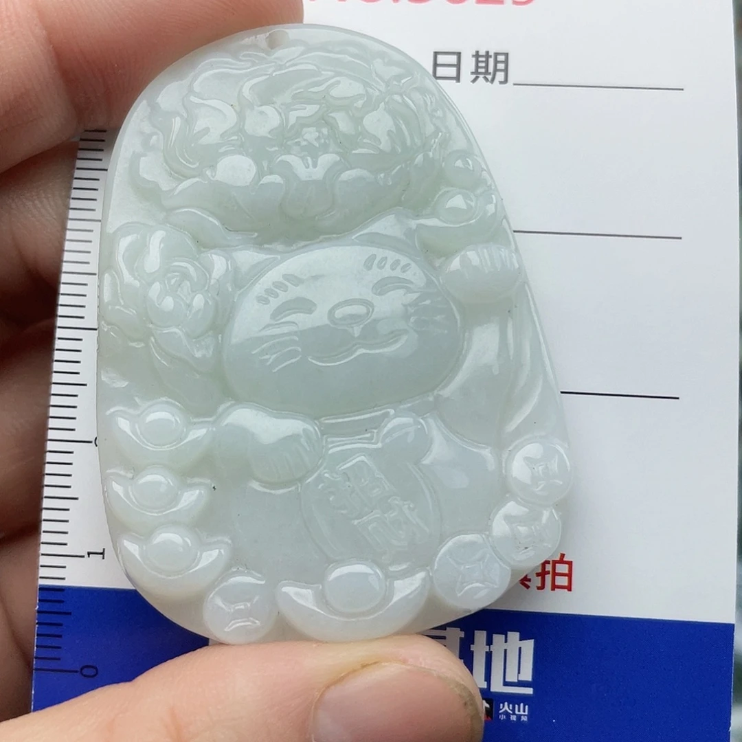 翡翠未镶嵌挂件3629