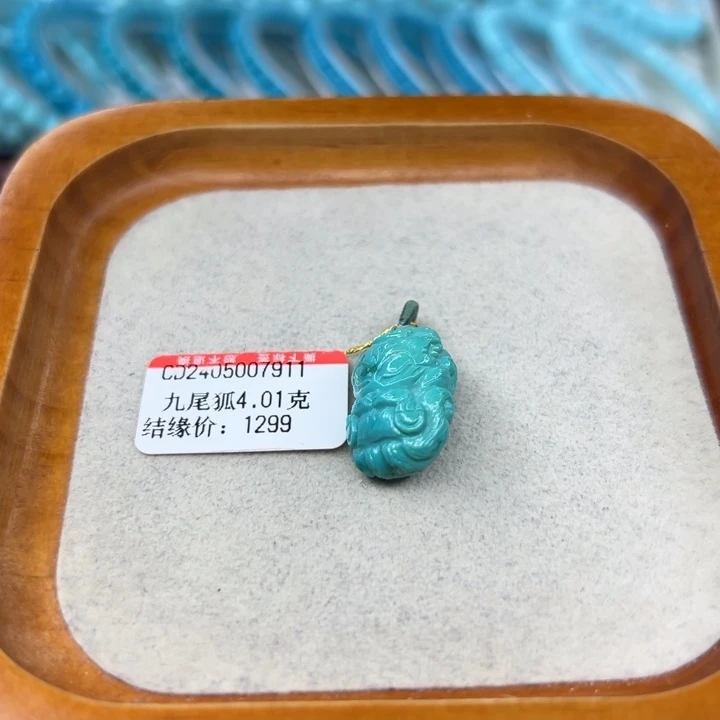 未镶嵌绿松石手链