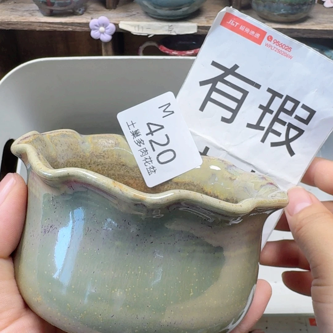 陶瓷工艺与艺术设计