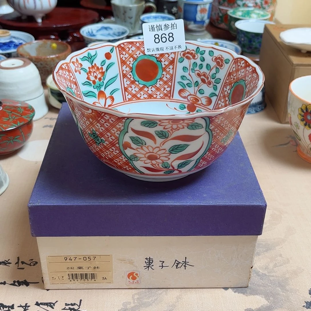 碗小**南哈哈哈哈哈哈还哈哈