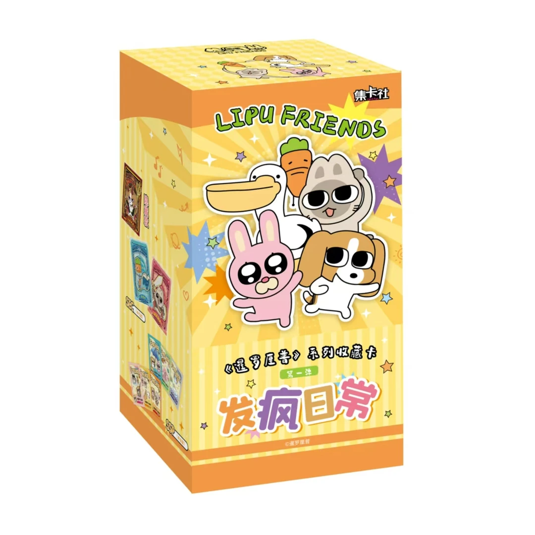 【平拆】集卡社《暹罗厘普》发疯日常收藏卡（正版）
