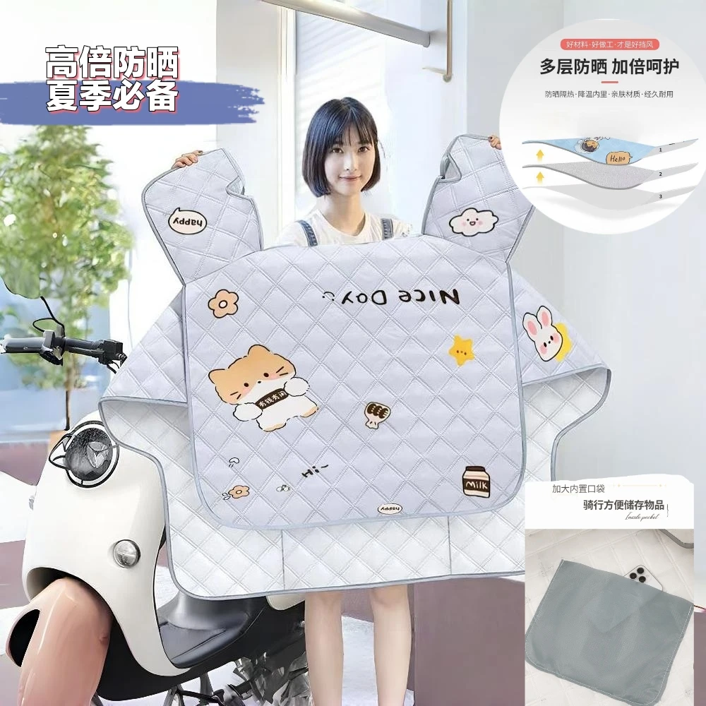 电动车挡风被夏季防晒防水遮阳防风夏天通用薄款电瓶摩托三轮新款