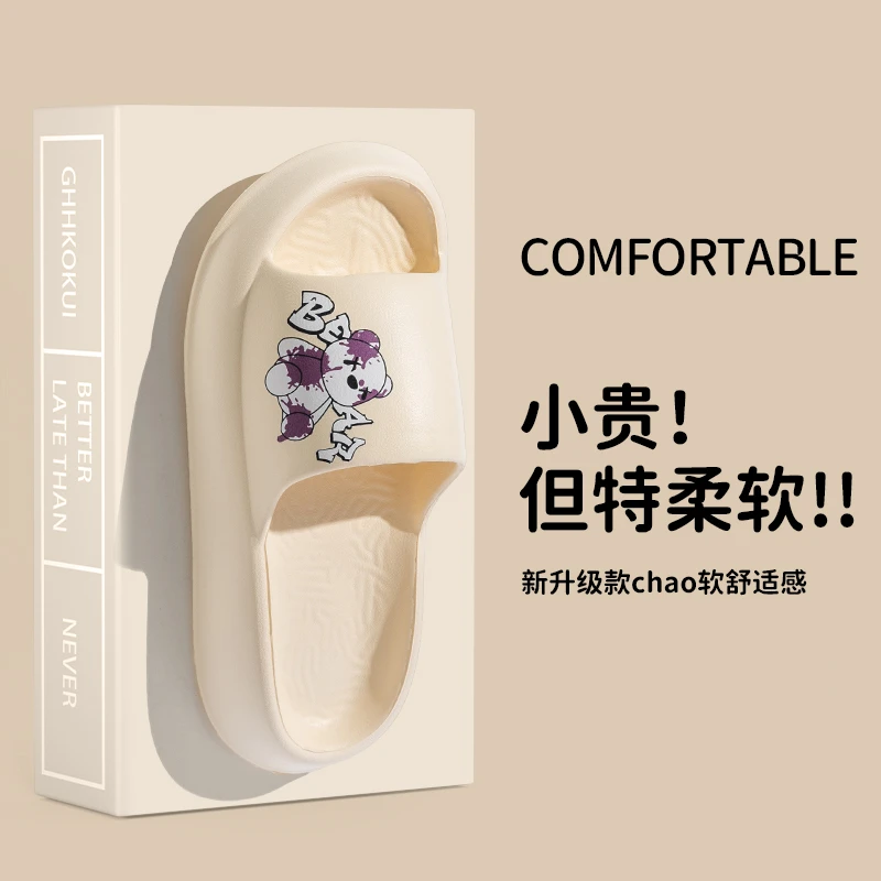 高级感EVA踩屎感拖鞋女夏季室内家居增高厚底防滑新款外穿凉拖鞋