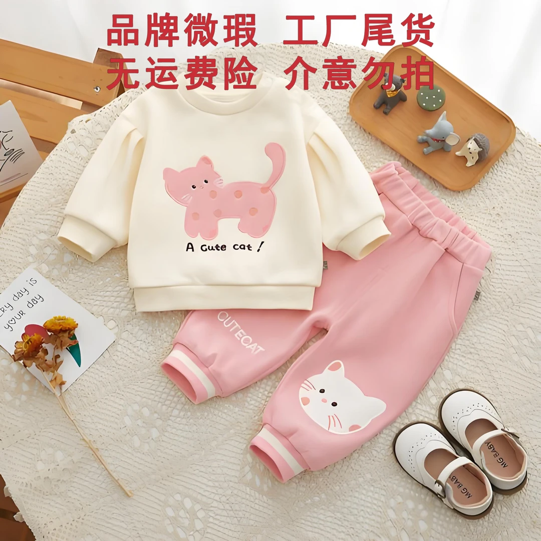 【晚】工厂尾货微瑕卡通休闲童装套装