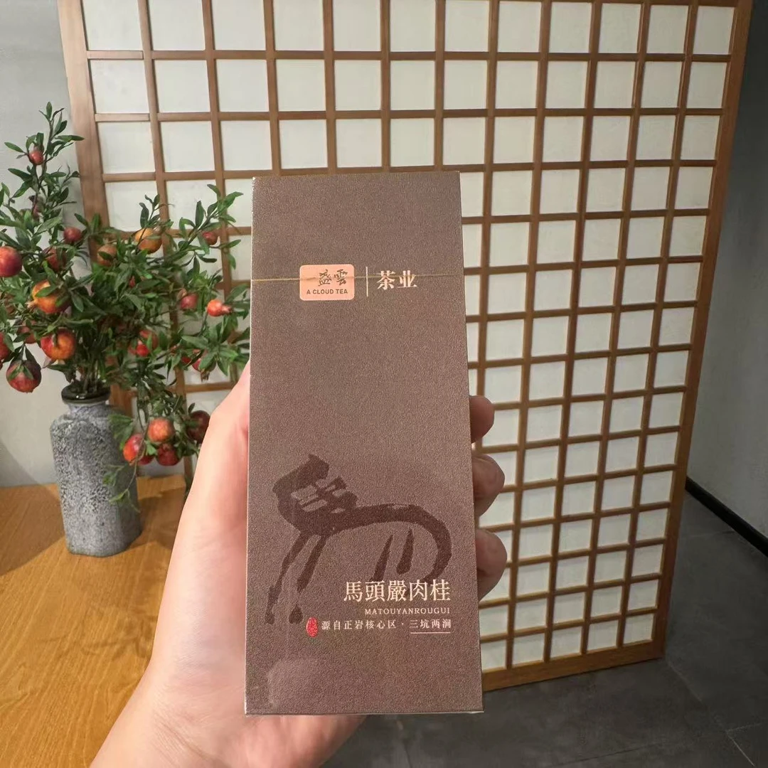 一盏雲——马头岩肉桂岩茶8.5g*2泡
