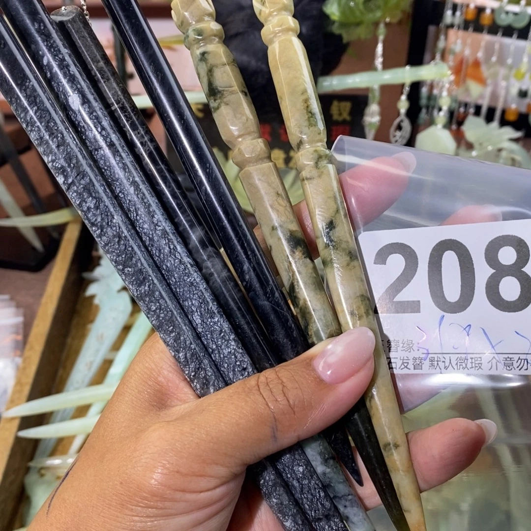 园***筝蛇纹石玉未镶嵌发饰