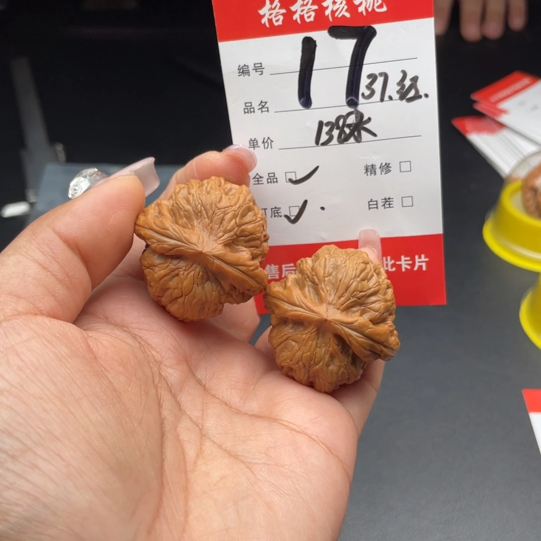 加***猫把件文玩核桃37尺寸红锦鲤