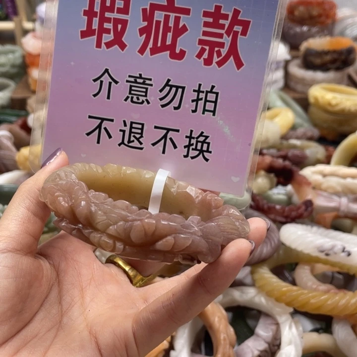 爱***虎未镶嵌手镯石英质玉