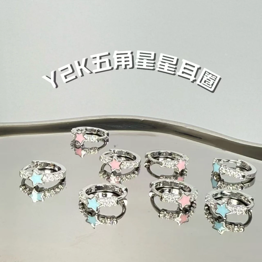 铜合金锆石耳饰 Y2K彩色星星锆石碎钻铜合金耳圈甜酷轻奢辣妹个性
