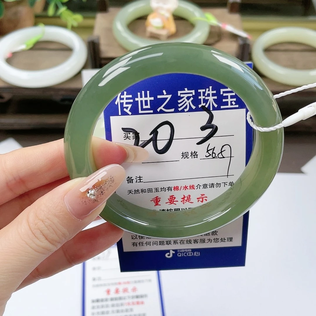 【闪购商品】未镶嵌手镯和田玉