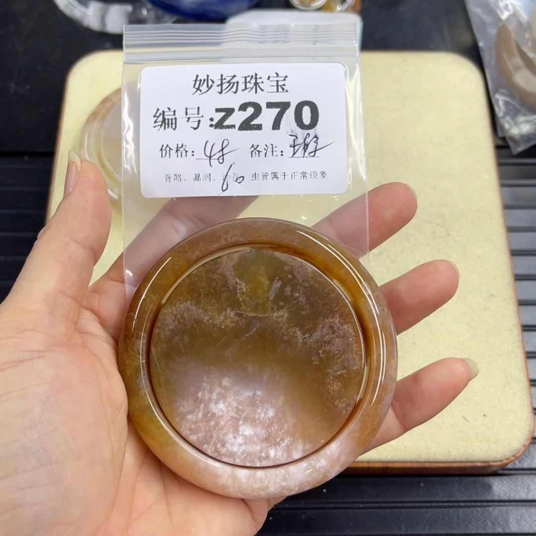合金默认有瑕石英质玉骄***年