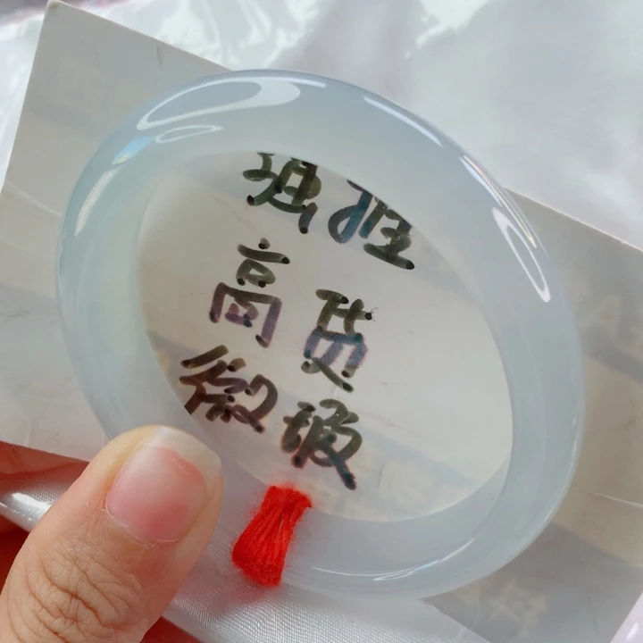 翡翠未镶嵌手镯（贵妃镯）白月光