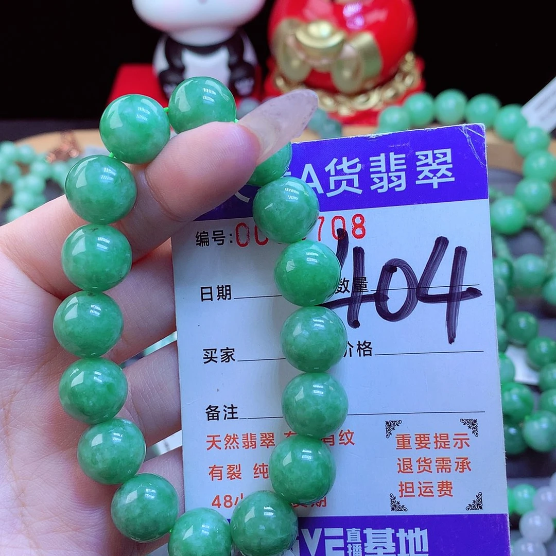 翡翠未镶嵌毛衣链天然