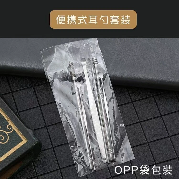 169 掏耳勺6件套