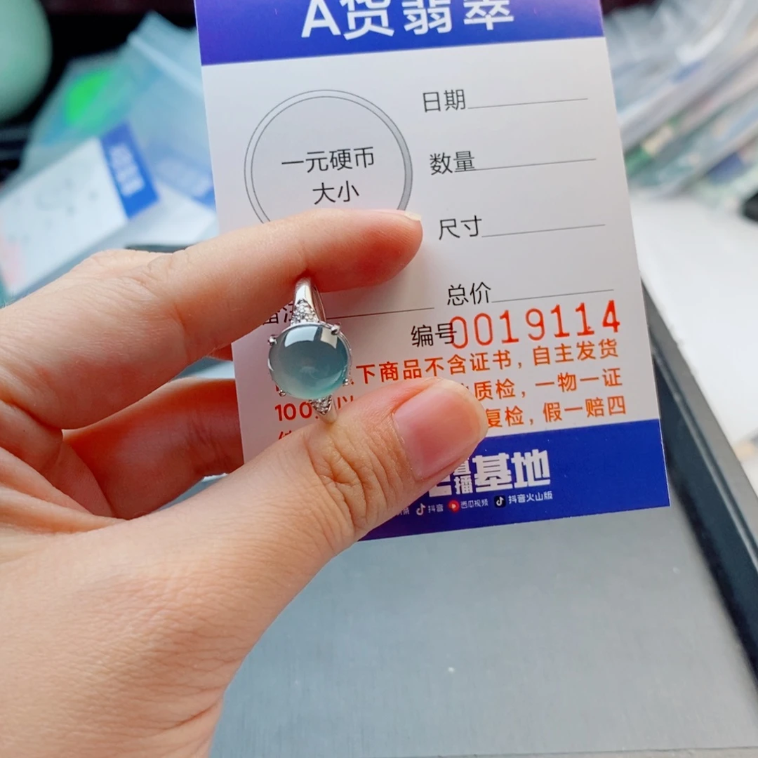 银S925镶嵌手链翡翠戒指