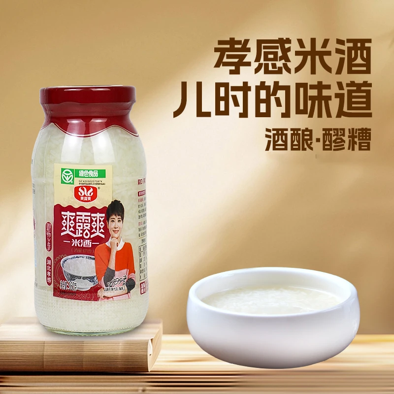 爽露爽米酒360g醪糟酒酿糯米发酵甜酒酿湖北孝感特产米酒家用商用