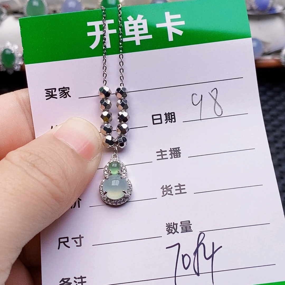 翡翠银S925镶嵌颈饰