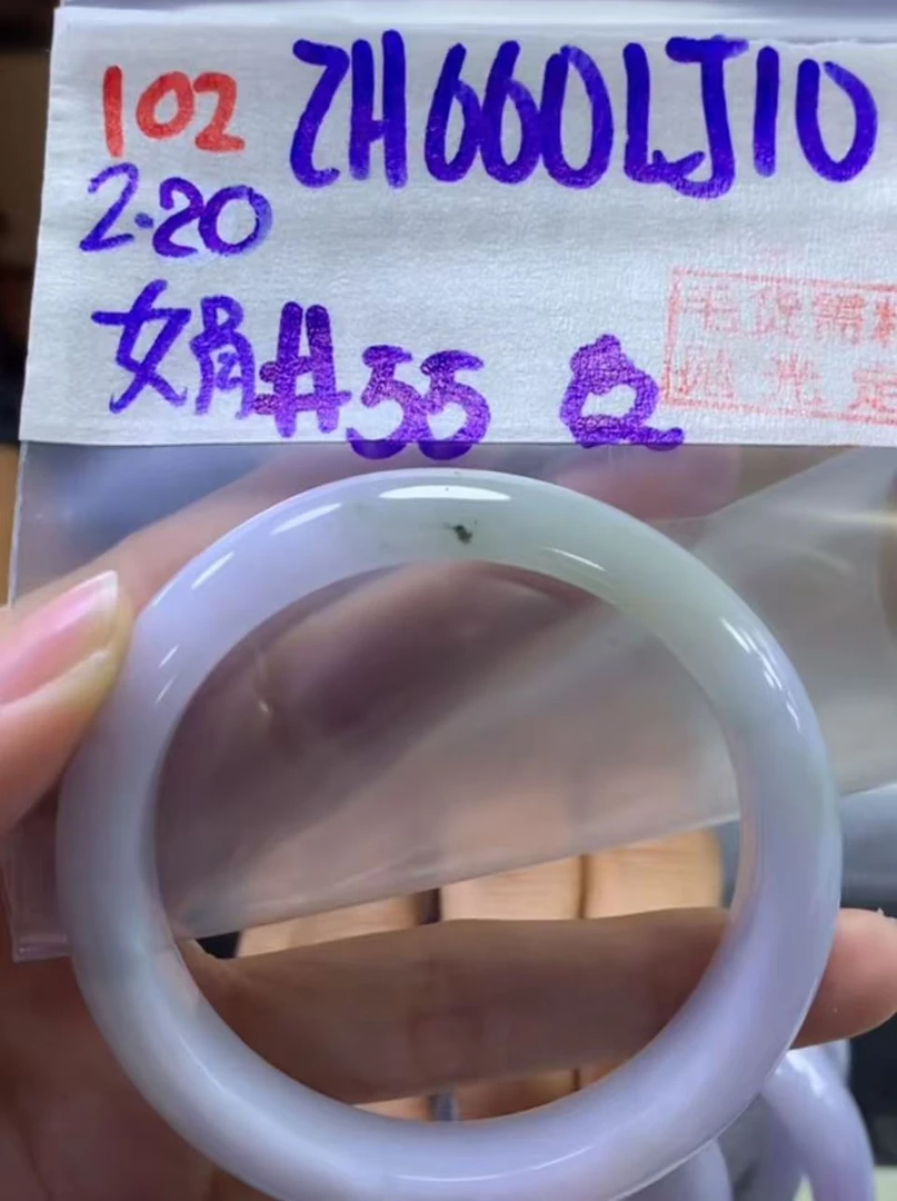 定制翡翠未镶嵌毛货需精细抛光102手镯55纹+660元+拍一发一