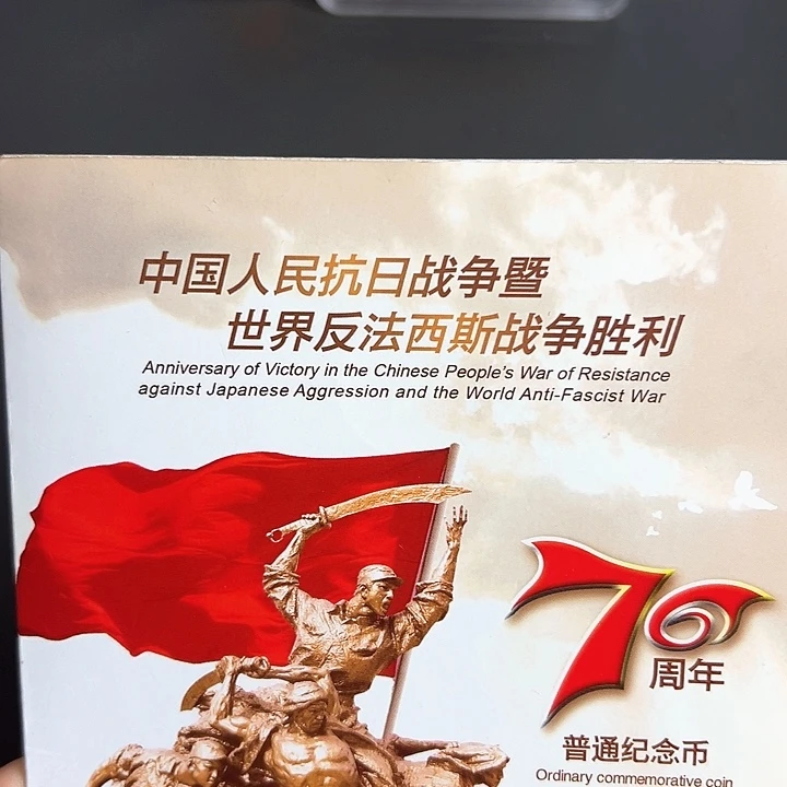 其他普通金属点一海南厂首发冠65683001