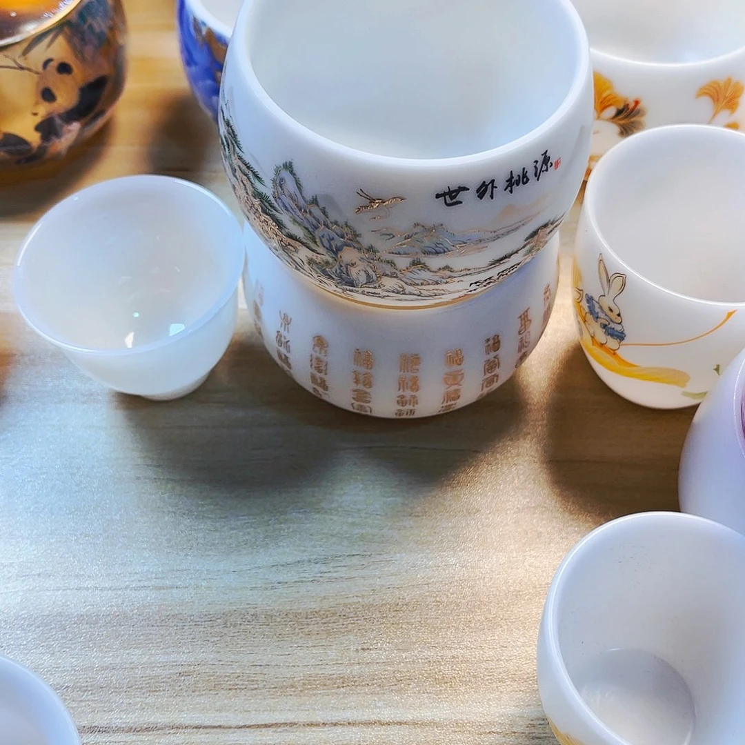 杯主人你主人杯主人杯
