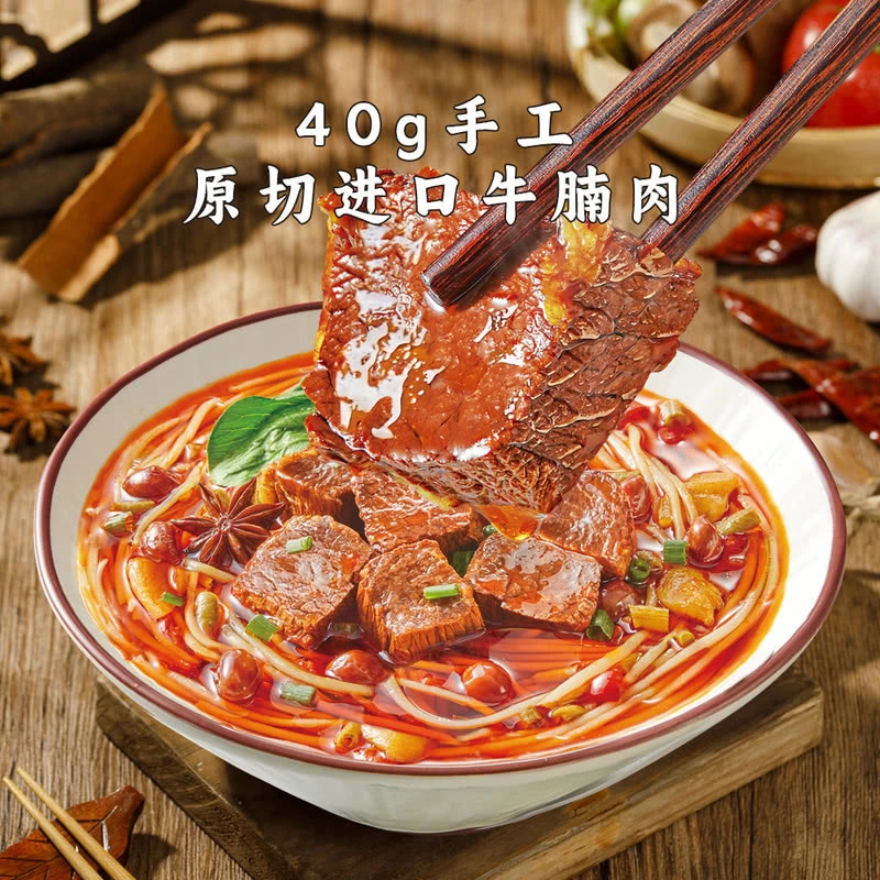 MM超市代购霸蛮常德牛肉粉方便速食粉方便面米粉5人份