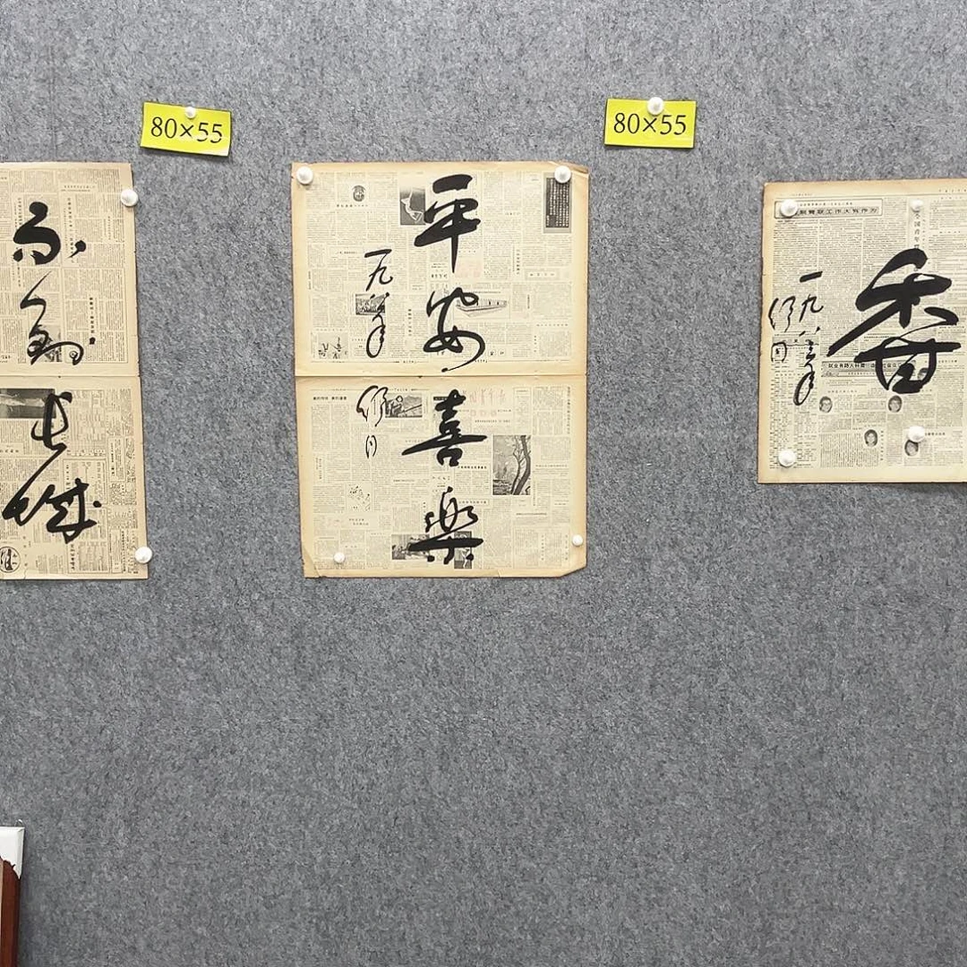 书法书法精品一副