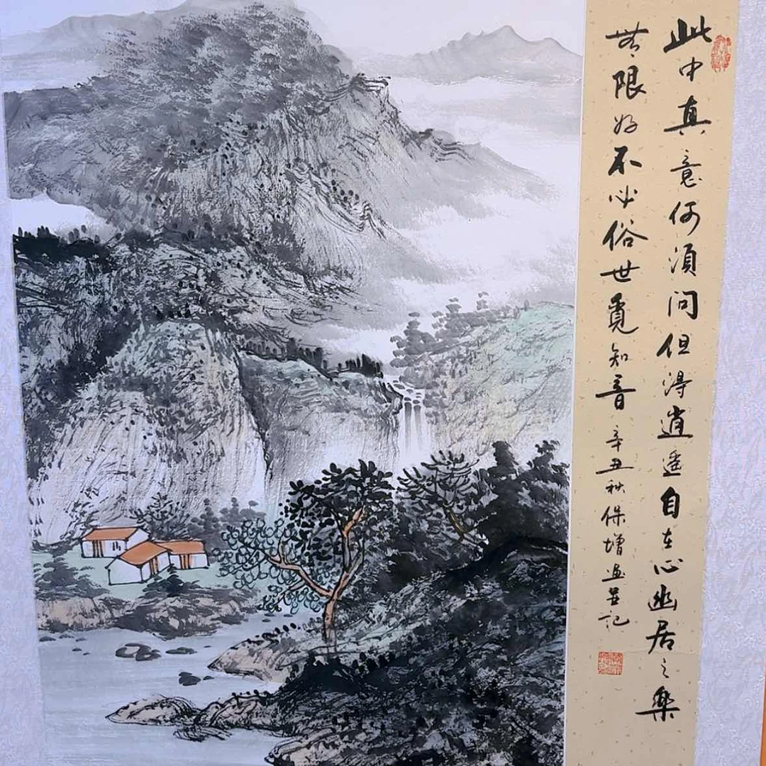 【闪购商品】国画书法作品欣赏，书法作品欣赏，